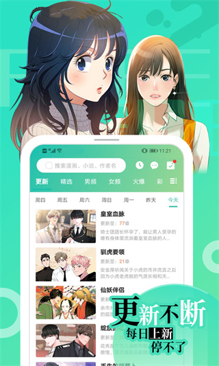 画涯app下载-画涯app免费版下载v1.2.0 画涯app下载-画涯app免费版下载v1.2.0