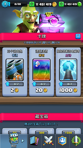 皇室战争糯米汁魔改版下载-皇室战争魔改版mrdm最新下载v3.1.0 皇室战争糯米汁魔改版下载-皇室战争魔改版mrdm最新下载v3.1.0