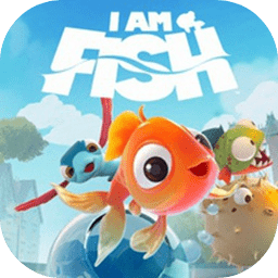 我是小鱼儿手机版(I Am Fish W...