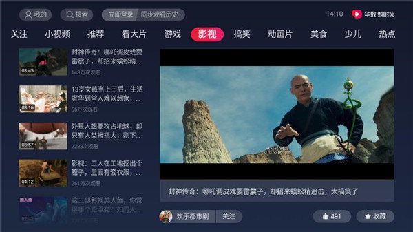 鲜时光app下载-鲜时光安卓版下载v4.3.0 鲜时光app下载-鲜时光安卓版下载v4.3.0