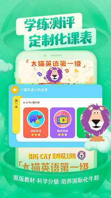 喜马拉雅儿童app下载-喜马拉雅儿童版免费听下载v4.14.0 喜马拉雅儿童app下载-喜马拉雅儿童版免费听下载v4.14.0