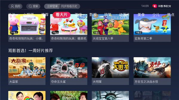 鲜时光app下载-鲜时光安卓版下载v4.3.0 鲜时光app下载-鲜时光安卓版下载v4.3.0
