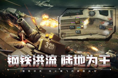 闪电突袭手游下载-闪电突袭手机版下载v1.3 闪电突袭手游下载-闪电突袭手机版下载v1.3
