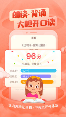 喜马拉雅儿童app下载-喜马拉雅儿童版免费听下载v4.14.0 喜马拉雅儿童app下载-喜马拉雅儿童版免费听下载v4.14.0