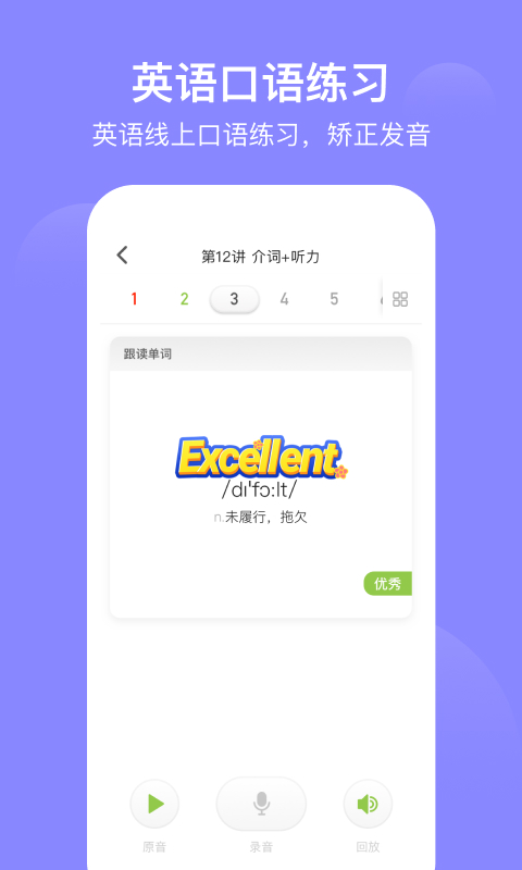 爱 学习app下载-爱 学习免费版下载v6.19.17 爱 学习app下载-爱 学习免费版下载v6.19.17