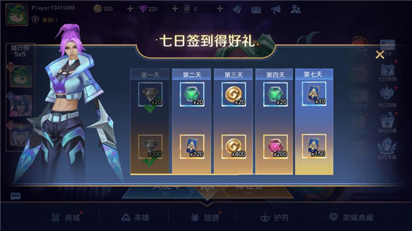 王者别嚣张游戏下载-王者别嚣张免广告版下载v2023.05.19 王者别嚣张游戏下载-王者别嚣张免广告版下载v2023.05.19