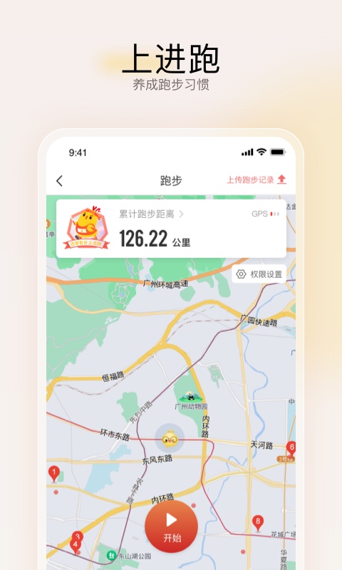 远智教育app下载-远智教育手机版下载v7.25.5.0