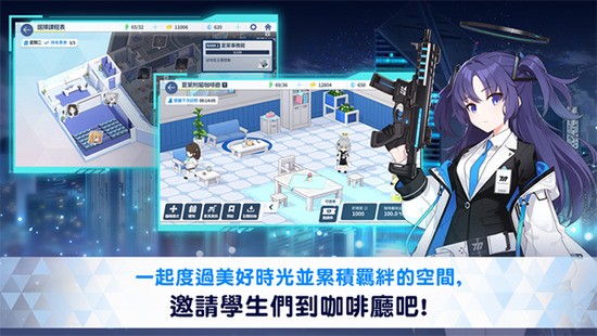 蔚蓝档案兑换码2023-蔚蓝档案兑换码大全分享一览