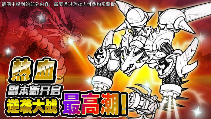 喵星人大战无限罐头版下载-喵星人大战无限罐头版免费下载v11.8.0 喵星人大战无限罐头版下载-喵星人大战无限罐头版免费下载v11.8.0