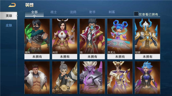 王者别嚣张游戏下载-王者别嚣张免广告版下载v2023.05.19 王者别嚣张游戏下载-王者别嚣张免广告版下载v2023.05.19