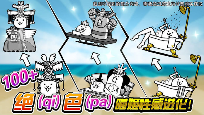 喵星人大战无限罐头版下载-喵星人大战无限罐头版免费下载v11.8.0 喵星人大战无限罐头版下载-喵星人大战无限罐头版免费下载v11.8.0