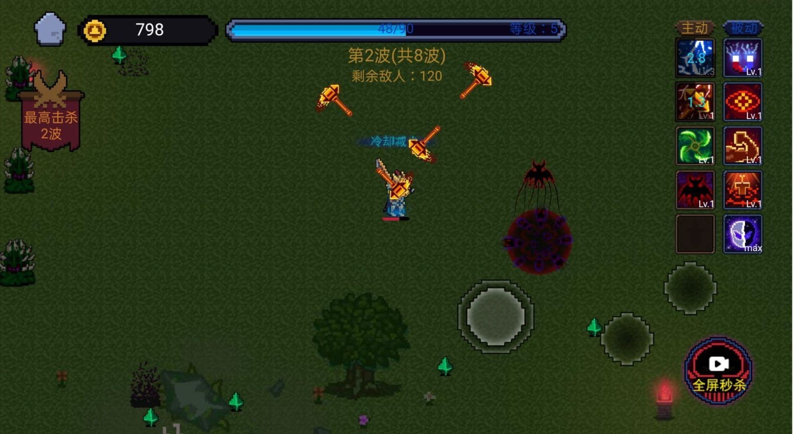 像素勇者世界游戏下载-像素勇者世界免广告版下载v1.0 像素勇者世界游戏下载-像素勇者世界免广告版下载v1.0