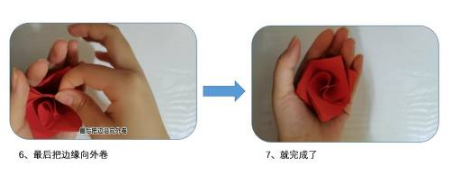 手工制作教程简单又漂亮-4步简易折纸花玫瑰花制作教程