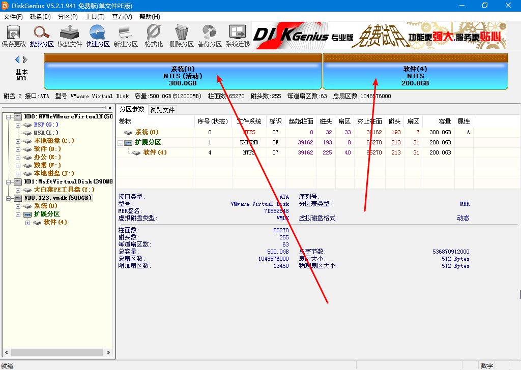 固态硬盘装系统教程-固态硬盘装win10系统图文详解