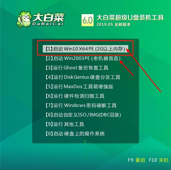 固态硬盘装系统教程-固态硬盘装win10系统图文详解