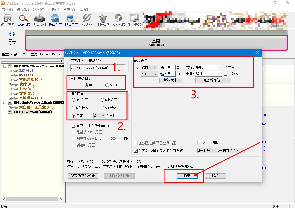 固态硬盘装系统教程-固态硬盘装win10系统图文详解