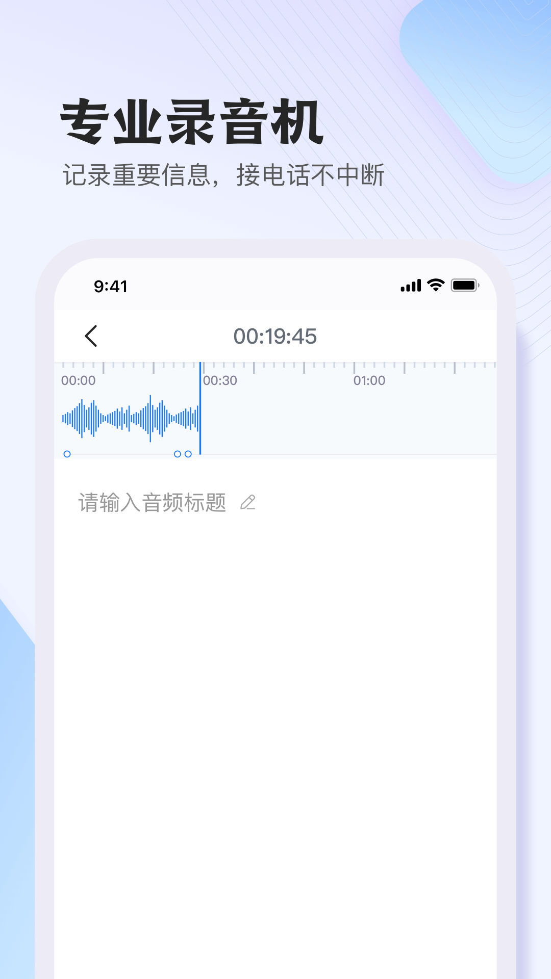 悦录app下载-悦录安卓版下载v3.5.0 悦录app下载-悦录安卓版下载v3.5.0
