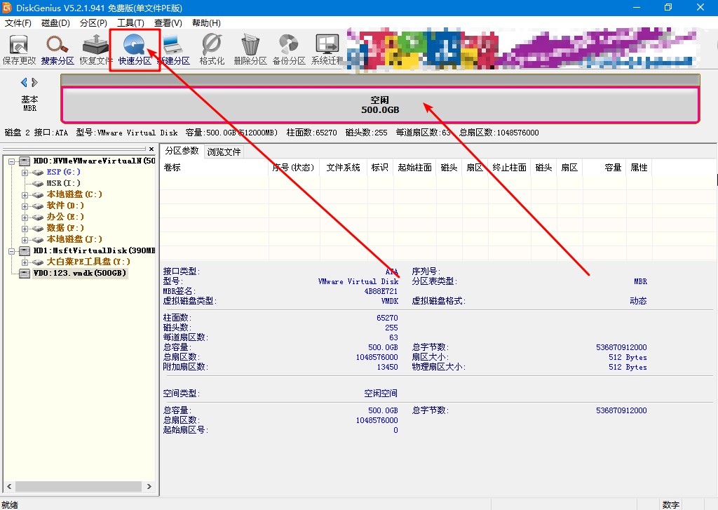 固态硬盘装系统教程-固态硬盘装win10系统图文详解