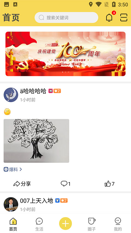 1de5b68db7c04c96b2d56d7712f2bc79 (1).png 1de5b68db7c04c96b2d56d7712f2bc79 (1).png