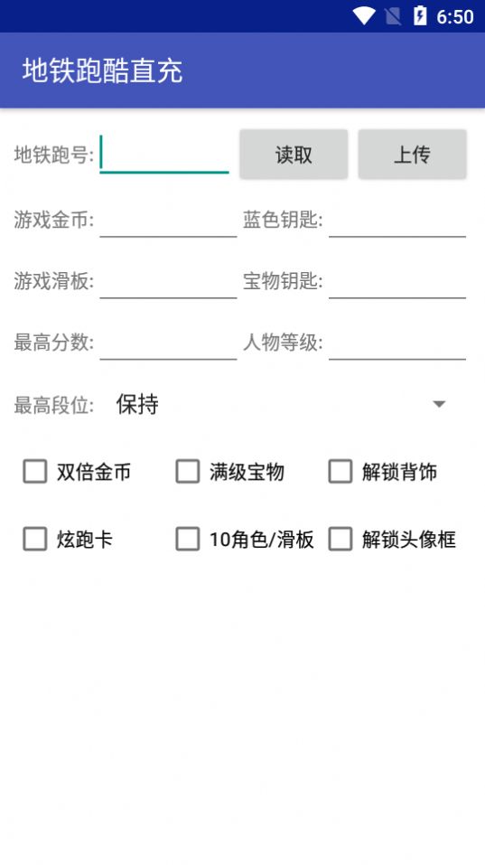 地铁跑酷海底世界直充下载-地铁跑酷海底世界直充最新版下载v7.0 地铁跑酷海底世界直充下载-地铁跑酷海底世界直充最新版下载v7.0
