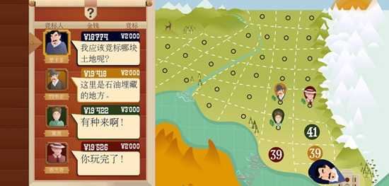 石油大亨汉化版下载-石油大亨汉化版免费下载v3.0.59