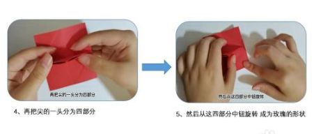 手工制作教程简单又漂亮-4步简易折纸花玫瑰花制作教程