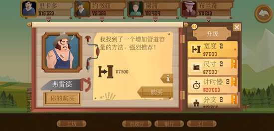 石油大亨汉化版下载-石油大亨汉化版免费下载v3.0.59
