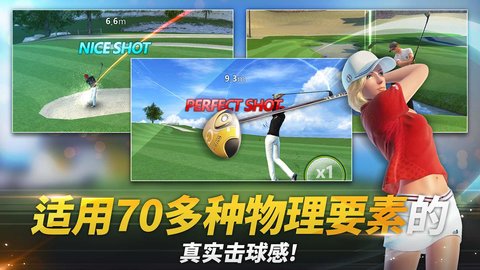 高尔夫之星游戏下载-高尔夫之星2023最新版本下载v9.5.3