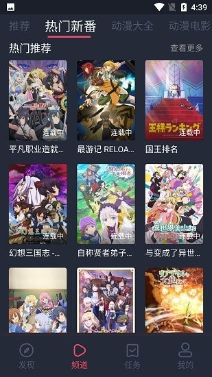 打驴动漫App下载-打驴动漫app手机版下载v1.0.2.8 打驴动漫App下载-打驴动漫app手机版下载v1.0.2.8