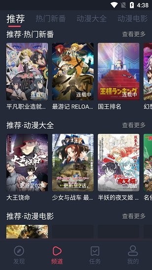 打驴动漫App下载-打驴动漫app手机版下载v1.0.2.8 打驴动漫App下载-打驴动漫app手机版下载v1.0.2.8