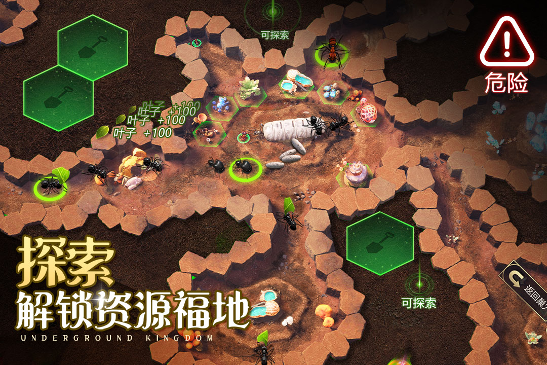 小小 蚁国九游版下载-小小 蚁国安卓版下载v1.48.0 小小 蚁国九游版下载-小小 蚁国安卓版下载v1.48.0