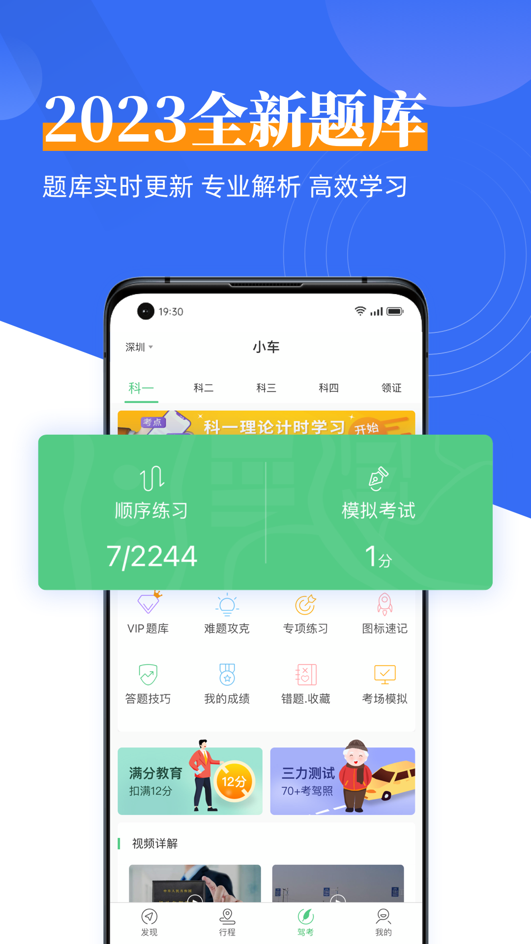斑斑驾道定制版app下载-斑斑驾道定制版app下载安卓v5.5.0 斑斑驾道定制版app下载-斑斑驾道定制版app下载安卓v5.5.0
