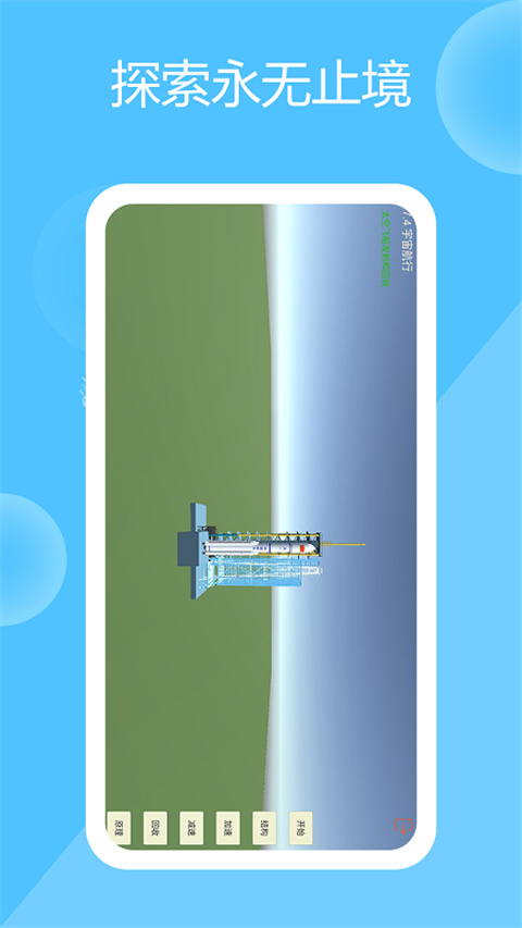 高中物理实验APP下载-高中物理实验软件手机版下载v2.7 高中物理实验APP下载-高中物理实验软件手机版下载v2.7
