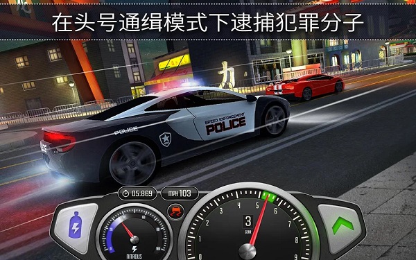 极速3d赛车手机版下载-极速3d赛车游戏安卓版下载v1.43.4 极速3d赛车手机版下载-极速3d赛车游戏安卓版下载v1.43.4
