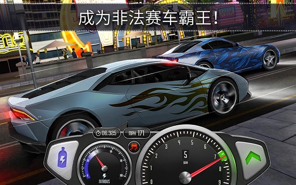 极速3d赛车手机版下载-极速3d赛车游戏安卓版下载v1.43.4 极速3d赛车手机版下载-极速3d赛车游戏安卓版下载v1.43.4