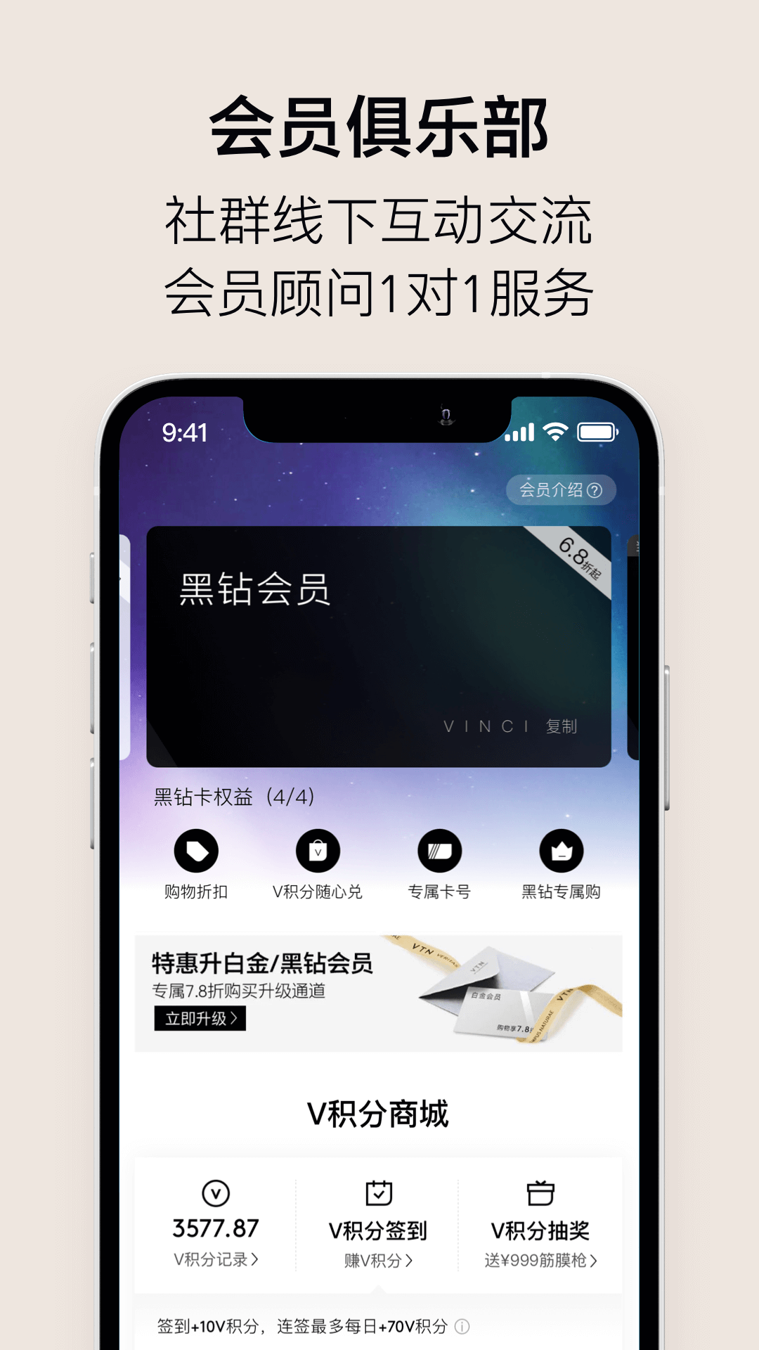 vtn软件下载-vtn安卓版下载v6.2.7