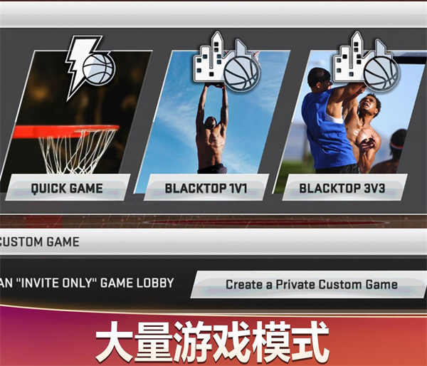 nba2k20中文版下载-nba2k20中文版免费下载v98.0.2