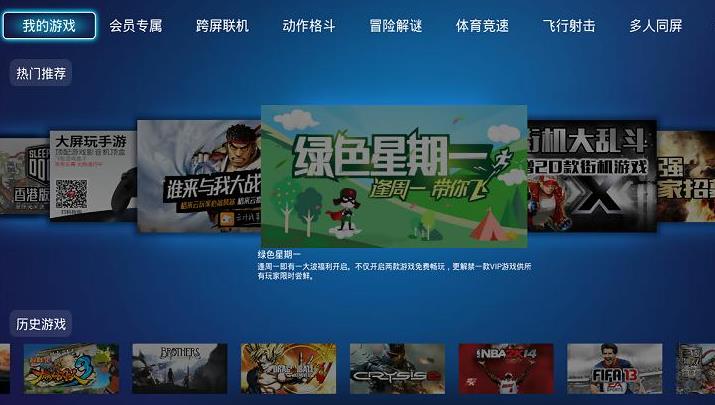 饺子云游戏无限时间版