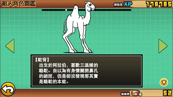 猫咪大战争游戏下载-猫咪大战争免费版下载v12.4.1