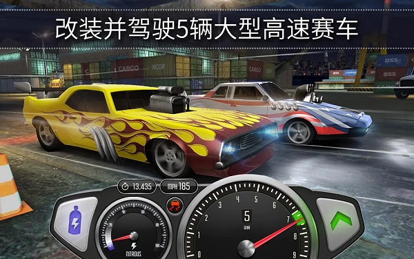 极速3d赛车下载-极速3d赛车游戏手机版下载v1.43.2 极速3d赛车下载-极速3d赛车游戏手机版下载v1.43.2