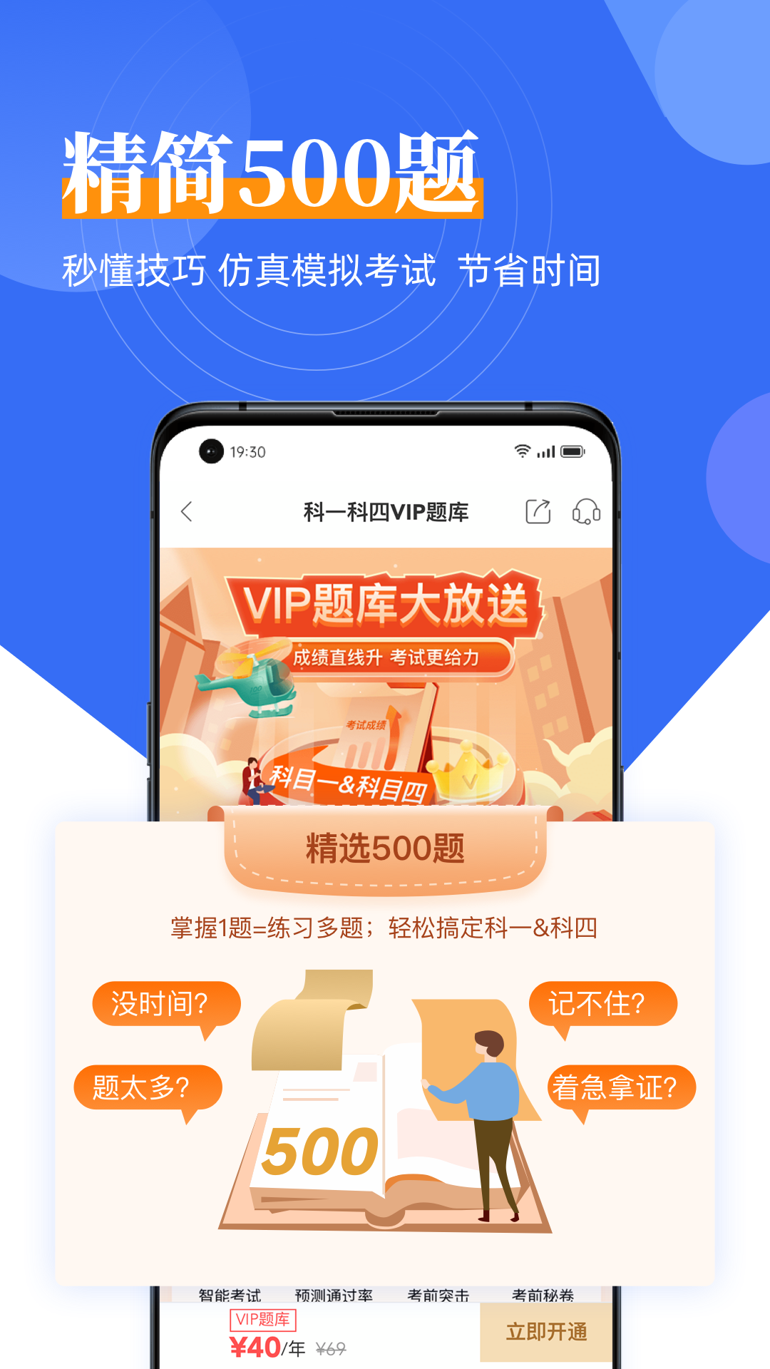 斑斑驾道定制版app下载-斑斑驾道定制版app下载安卓v5.5.0 斑斑驾道定制版app下载-斑斑驾道定制版app下载安卓v5.5.0
