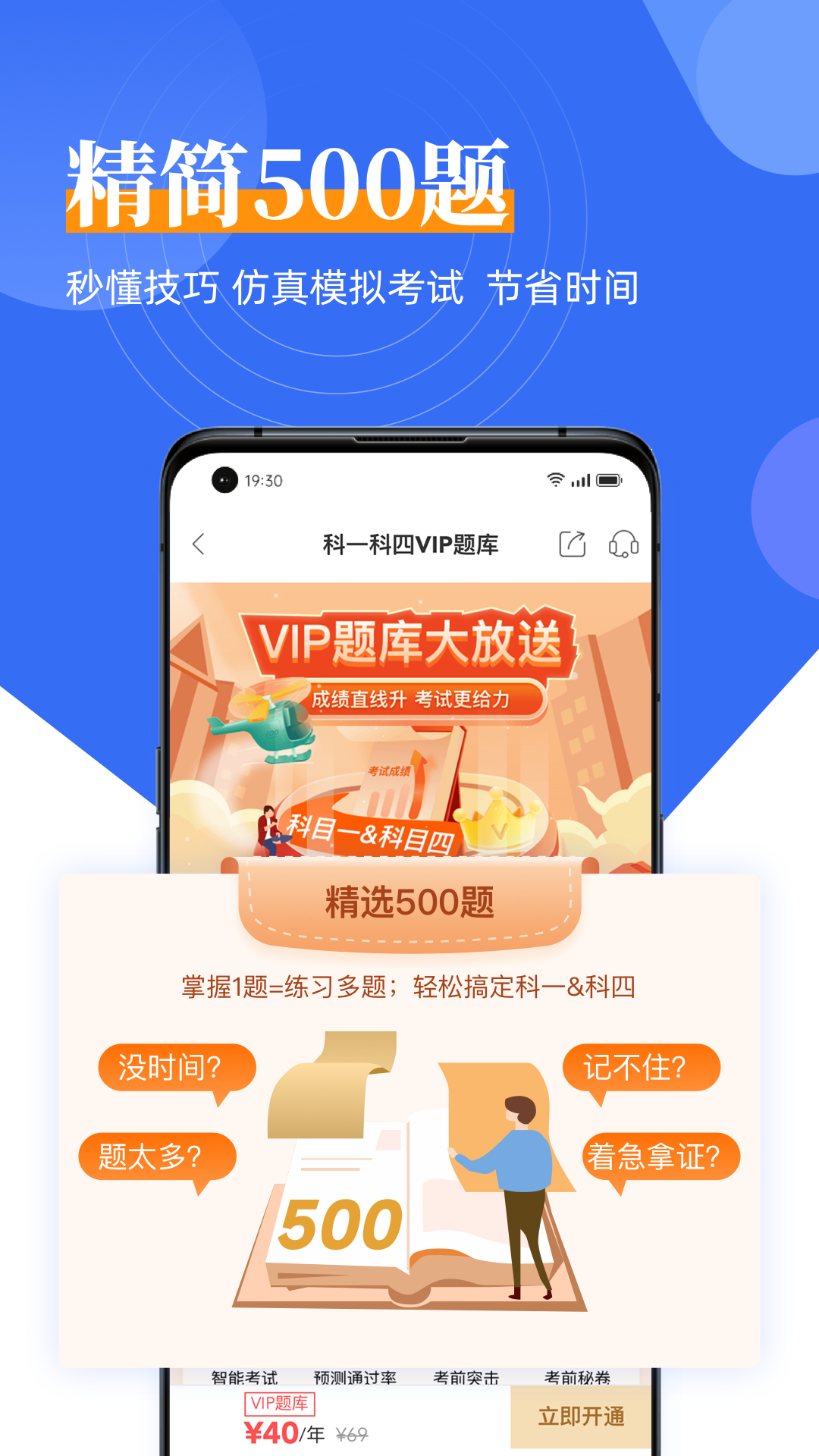 斑斑驾道定制版app下载-斑斑驾道定制版app下载安卓v5.5.0