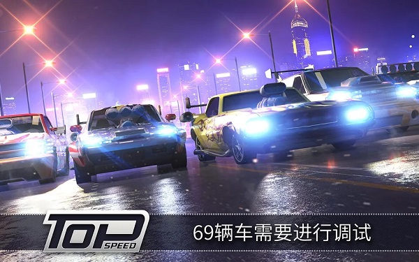 极速3d赛车下载-极速3d赛车游戏手机版下载v1.43.2 极速3d赛车下载-极速3d赛车游戏手机版下载v1.43.2