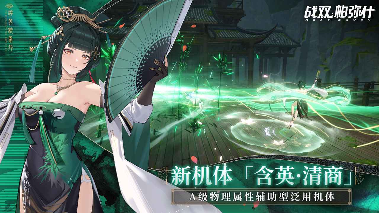 战双帕弥什手机版下载-战双帕弥什手机版免费下载v2.5.0.1684746642
