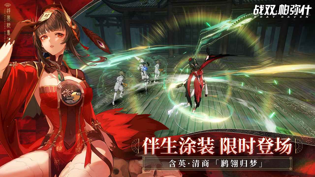战双帕弥什手机版下载-战双帕弥什手机版免费下载v2.5.0.1684746642