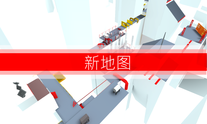 跑酷go中文版下载-跑酷go中文版免费下载v1.42