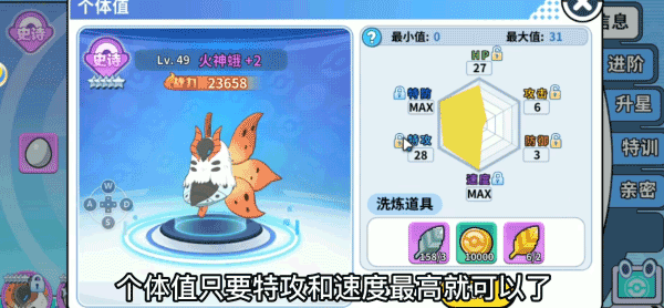精灵觉醒app下载-精灵觉醒安卓版免费下载v4.0.1