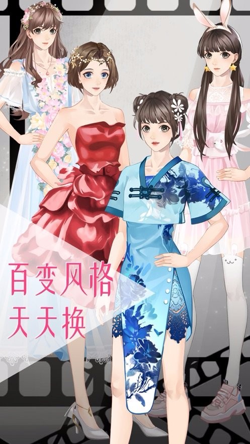 女神之路游戏下载-女神之路安卓版下载v1.1 女神之路游戏下载-女神之路安卓版下载v1.1