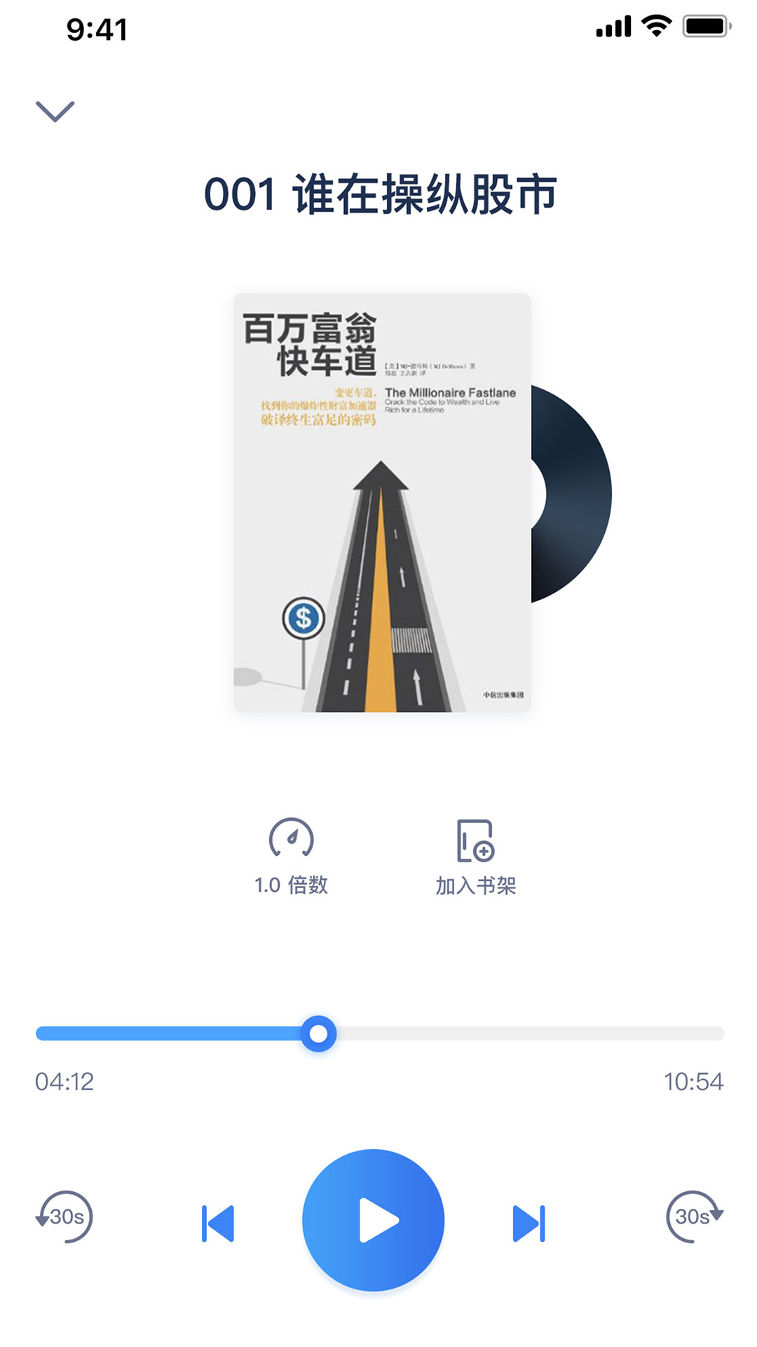 人邮知书app下载-人邮知书安卓版下载v1.1.8