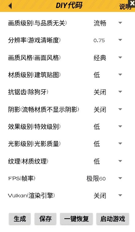 亿同学工具箱pubg下载-亿同学工具箱pubg免费版下载v9.0